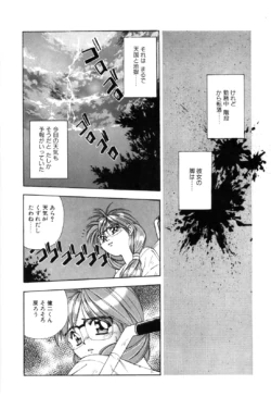 Page 184