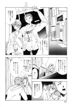 Page 96