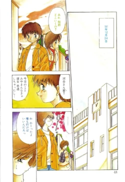Page 50