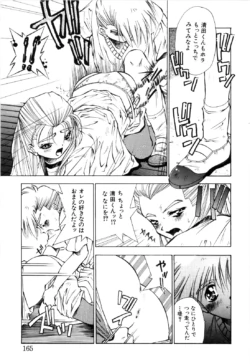 Page 167