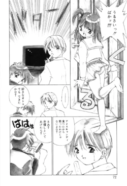 Page 74