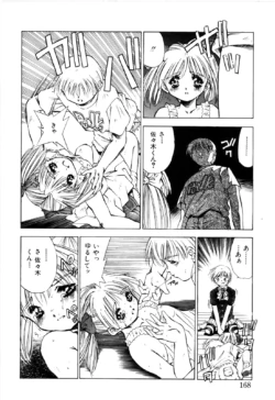 Page 170