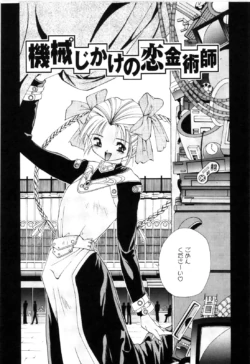 Page 139