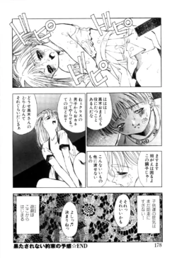 Page 180