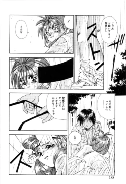 Page 190