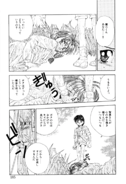 Page 187