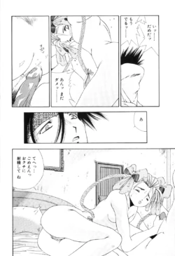 Page 150