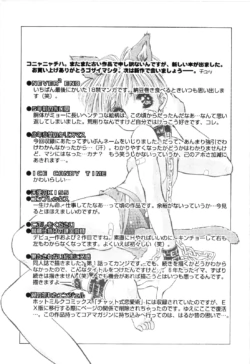 Page 197