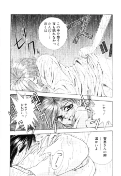 Page 188