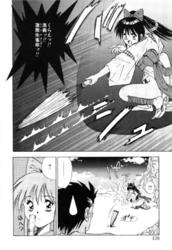 Page 128