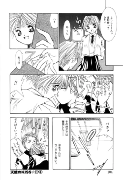 Page 106