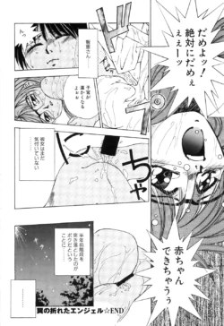 Page 196