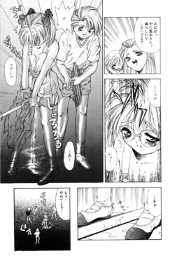 Page 159