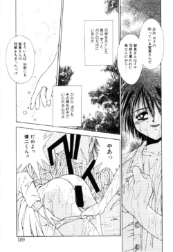 Page 191