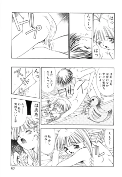 Page 65