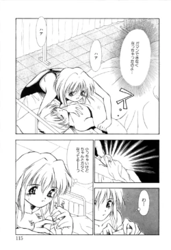 Page 117