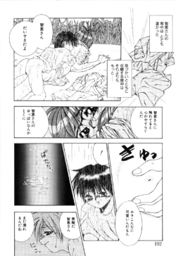Page 194
