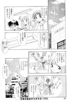 Page 70
