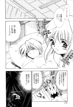 Page 114