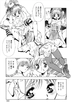 Page 165