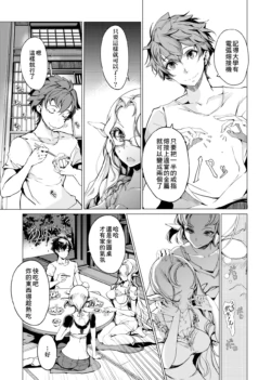 Page 190