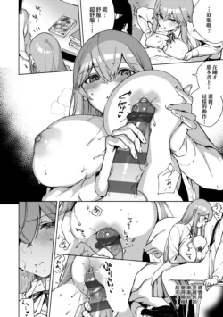 Page 207
