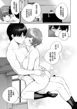 Page 190