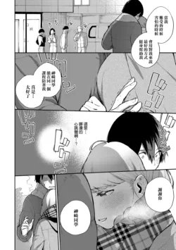 Page 89