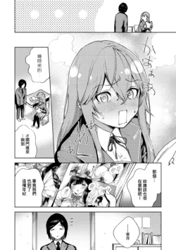 Page 197
