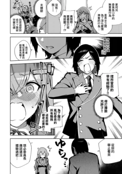 Page 199