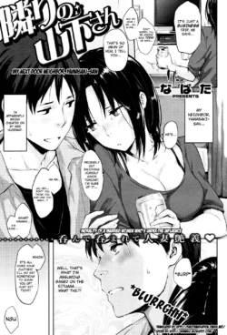 [NaPaTa] My Next Door Neighbor, Yamasaki-san (COMIC Kairakuten 2012-10) [English][4dawgz + FUKE]