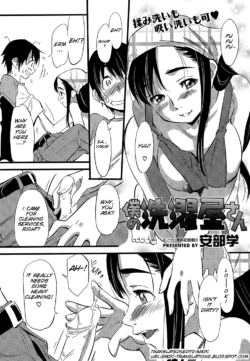 [Abe Manabun]　Boku no sentaku ya-san　[COMIC Kairakuten BEAST 2008-08]　[English][SMDC]