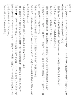 Page 223