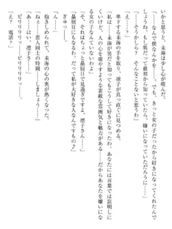 Page 217