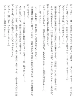 Page 212