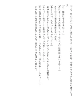 Page 196