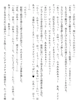 Page 205