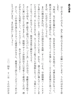 Page 248