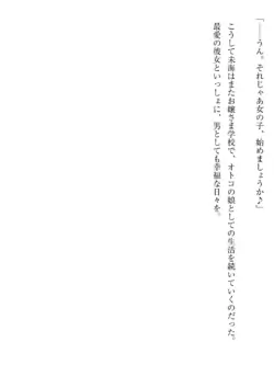 Page 247