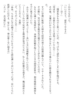 Page 236