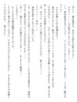 Page 208