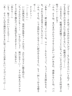 Page 245