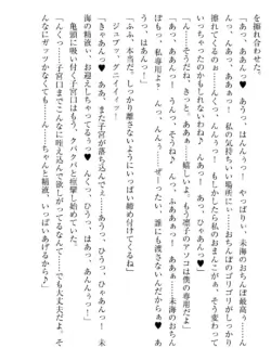 Page 242
