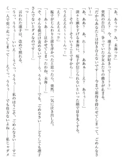 Page 211
