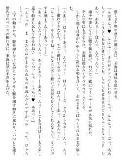 Page 199