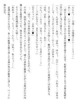 Page 231