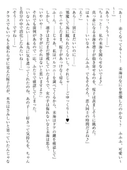 Page 216