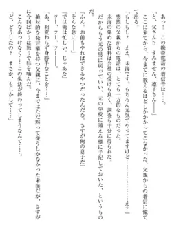 Page 218