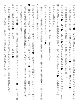 Page 244