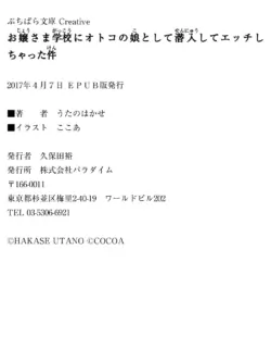 Page 249